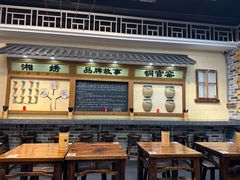 -黑白电视长沙小吃(美林M·LIVE天地东座店)