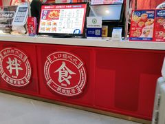 -研卤堂香糯热卤(青秀航洋城店)