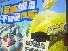 -喜井无限自助烤肉公司(石厦店)
