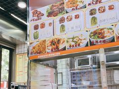 -味然香(多宝路店)