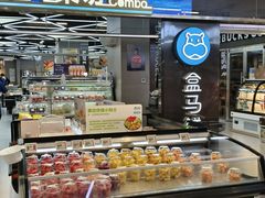 -盒马鲜生(大成店)