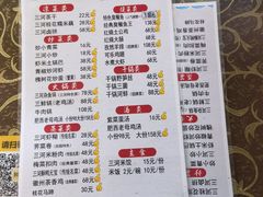 -涵家味土菜馆·徽州一绝臭鳜鱼(三河古镇店)