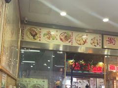 -花溪牛肉米粉(华兴东街店)