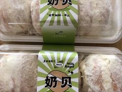 -皇后西斯汀饼店(文化路店)