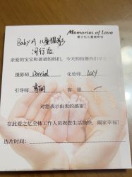 -BabyA 专业婴童摄影(古北时尚广场店)