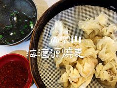 -海汇源老烧麦店(东大街总店)