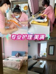 -僖僖月子中心·僖玥馆