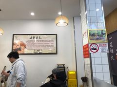 -法华汤包馆(法华镇路店)