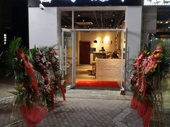 门面-贰重天冰煮羊自助火锅(东坝店)