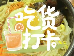 -夕酱の烧肉屋