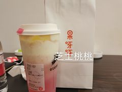 -果呀呀(国金街店)