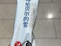 -很久以前羊肉串(南京路第一百货店)