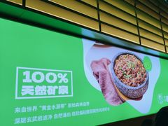 -西塔老太太拌饭(城市集市龙之梦店)
