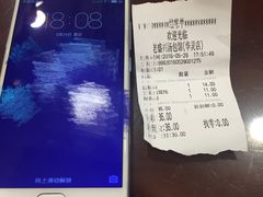 账单-老盛兴汤包馆(华灵店)