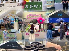 -宁波杉井奥特莱斯广场