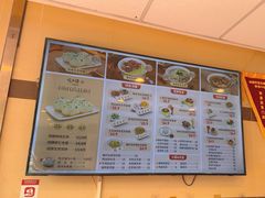 -咬不得高祖生煎·简餐(城站店)