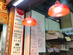 -豪華小食.華記