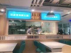 -潮米果蚝烙·潮汕小吃(海乐荟店)