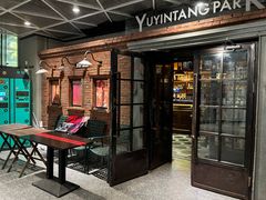 -育音堂音乐公园