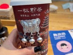 -一杯黔茶(西江千户苗寨古街店)