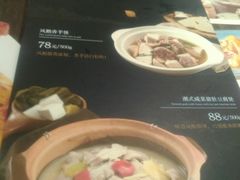 -新旺茶餐厅(嘉里城店)