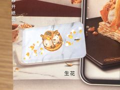 -哈根达斯(绍兴银泰店)