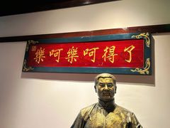 -添萬囍·天津三鲜捞面(天河城店)