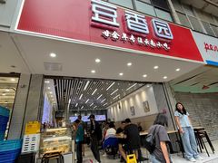 -豆香园(龙翔店)