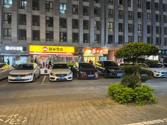 -悦享采耳·洗头头疗·推拿SPA(海沧万科旗舰店)