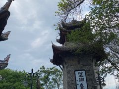 -丰都鬼城名山景区