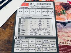 -豚王拉面(澳门银河店)