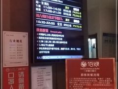 -佰烧海鲜烤肉火锅自助(世茂国际广场店)