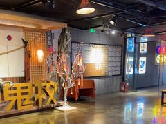 -长藤鬼校(龙翔店)