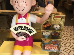 -华辉拉肠(宝华店)