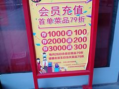 -小龙坎老火锅(北京三里屯店)