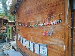 -辛庄国际文化艺术区