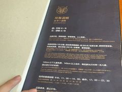 -月龍吟(朝龙汇店)