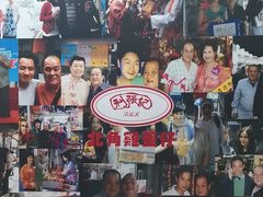 -利强记北角鸡蛋仔(弥敦道店 )