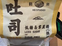-鹤所·低糖零蔗糖烘焙(长楹店)