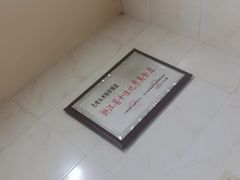 -凡老头米线砂锅(古荡新村西粮站)