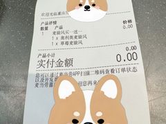-麦当劳(1089艺术美丽中心店)