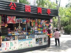 -莲湖公园