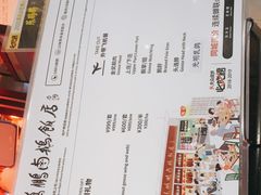 -陈鹏鹏潮汕菜(宝安机场T3航站楼店)