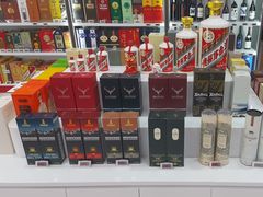 -醉真实酒批发行·茅台·五粮液·红酒寄卖回收