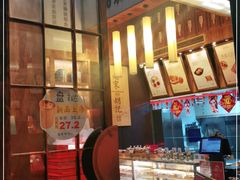 -南宋胡记(杭州体育场路店)