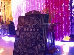 -鸡尾酒实验室酒吧(隆礼路店)