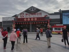 -句容茅山景区