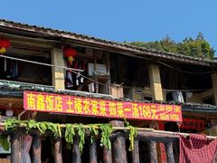 -福建土楼(南靖)景区
