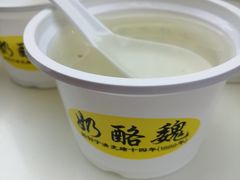 -奶酪魏(牛街总店)