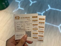 -太平洋影城(紫荆店)